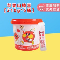 사과 산사 페이스트 0 지방 성인 물에 담가 마시면 정체 해소 및 음식 소화 식욕 조절 휴대용 간식, 0 지방 사과 산사나무 크림 ✅210g5통 1, 210g