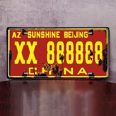 차량 번호판 빈티지 외국차 플레이트 펍 장식 소품 카페, 1개, 실버