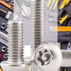 둥근머리 별핀볼트 냄비 사이즈 콘센트 규격 전선보호 시공, 03_ 스텐_5X10