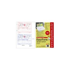 이지폼 세금계산서(타공) 200매 / 출력용지