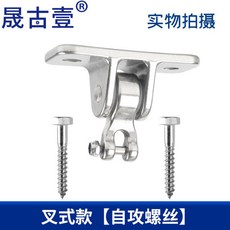 그네 버클 스틸 스테인레스 해먹 고정 스프링 에어 행거 링 요가 스윙 샌드백 304, 포크 스타일[탭 나사], 1개