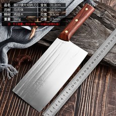 9cr鍛打砍切刀商用全鋼錘紋兩用廚師刀家用切肉切菜刀鋒利斬切刀, 鏡光切片刀（330g）, 1個