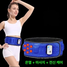 허리 슬리밍 진동벨트 뱃살 마사지 복부 복근, 디럭스 온열+자기치료+지방연소, 기본 모델명/품번