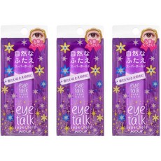 코지 아이토크 수퍼홀드 쌍꺼풀 액 3개세트, 3개