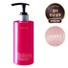 어네이즈 컬루어 빈티지 핑크 토닝 샴푸, 300ml, 1개
