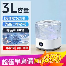 現貨【Jessga】無線迷你洗衣機 免插電 仿生手洗 迷你洗衣機 無線洗衣機 3L大容量 小型洗衣機 洗衣機 襪子洗衣機, 3L白色【免安裝+波輪清洗+3檔定時】