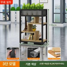 사무실 화분 파티션 칸막이 80x29x110cm, 80cm 110cm