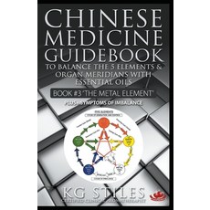 Chinese Medicine Guidebook Essential Oils to Balance the Metal Element & Organ Meridians Paperback, Health Mastery Press, English, 9781393180173