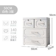 歐式抽屜式收納櫃子 塑膠置物架, 奢洛白, 50cm, 雙小抽, 三層