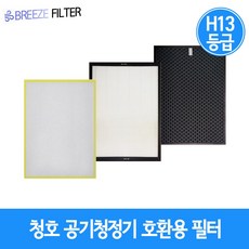 청호나이스 공기청정기필터 CHA-N500AU 휘바람-숨소리 호환(옵션확인), 구성1.헤파1+탈취1+미디엄4장(부직포), 1개