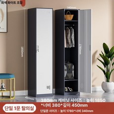 철제 락커장 비밀번호 락커 세로형 수납 개인 관물대, 1.4mm, 회색 바탕에 흰색 문 외문 더 큰 용량을 위해 높이와