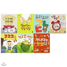보고 또 보는 아이책 별곰달곰 1~7권 묶음세트(전7권)(양장)+사은품증정(랜덤발송), 보고 또 보는 아이책 별곰달곰 1~7권 묶음세트(전7권