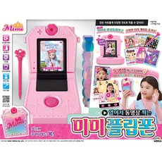 미미 열어서 동영상 찍는 플립폰, 상세 설명 참조, 1개