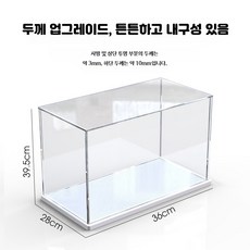 두꺼운 먼지 방지 커버 대형 블록 모형 장난감 전시 수납함, 6300개
