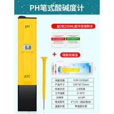 중력계 교정용액 WRP100 굴절식 염수 가정용 30ml 소변염도계 기미 측정 염분, 1 ph검출펜 정밀도 0.1 완충액 분말 송부, 1개