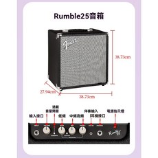Fender 系列 貝斯音箱 柚子樂器, rumble 25