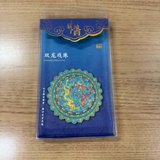 故宮 珍寶館 雙龍戲珠 金屬冰箱貼, 如圖所示