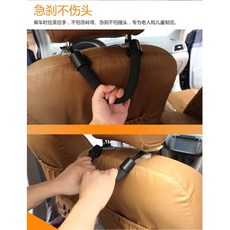 多功能汽車車載後背椅扶手安全椅背雙掛鉤/黑色, 1個, 黑色