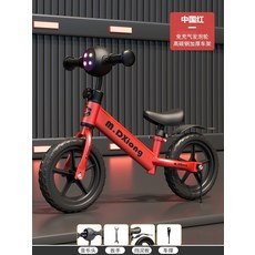 12인치 14인치 밸런스 바이크 무페달 자전거 어린이 균형 운동, 12인치 빨강 폼 휠 뮤직 라이트