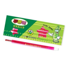 지구투명이색연필낱색 칼라펜슬 샤프식 샤프색연필, 남색