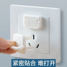 插座保護蓋 兒童安全插座保護套 防觸電電源插座保護塞, 1個, 1個2相