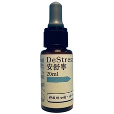 DeStress 安舒寧20ml 寵物保健食品 - 100%純天然草本配方，舒緩情緒，減少焦慮, 1個, 情緒管理, 20顆