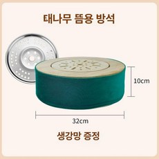 건식좌훈기 무연 쑥 좌욕기 뜸기 건식 찜질기 제이스튜, 1개, 기본 색상
