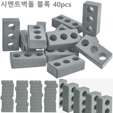 창의력공간지능 협동놀이 소프트벽돌 빅블록 40p IQ 사고력 입체감각 CQ, 연결커넥터 36p, 1개