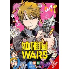 (영문도서)Kindergarten Wars Vol. 4 Paperback, Yen Press, English, 9798855409147