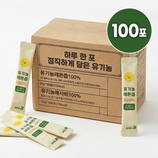 정직한하루 100% 착즙 유기농 레몬즙, 20g, 100개