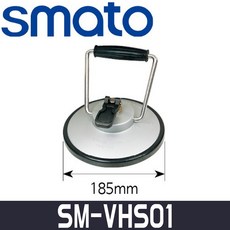 [스마토] 흡착기 100-9558 SM-VHS01, 1개