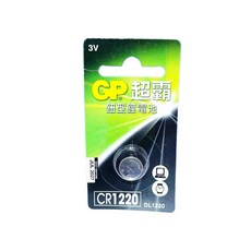 GP CR1220 鋰電池 鈕扣電池, 1個