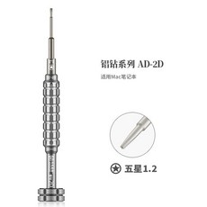 전기조각기 마이크로 조각 레이저커팅기 레이저커팅기, 알루미늄 다이아몬드 2D 오성 1.2, 1개