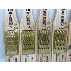 CB實木野菜刷 高級精緻菜搓, 1個, 高級木菜棳 5x6  孔徑6mm
