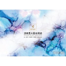 時代中西畫材 YUPO紙 酒精墨水藝術用紙 10入 150gsm 藝術顏料/玻璃顏料/油性代針筆/壓克力/水彩/暈染, 1個