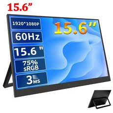 14 1/15 6인치 휴대용 모니터 FHD 1080P IPS USB-C 미니-HDMI 외장 보조 화면 맥 노트북 PC 스위치 /5 호환, 15.6inch, 15.6inch-1080P