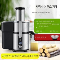 업소용 자동 착즙기 과일 원액, 크로컴퓨터 1250W 5단계 칼날망, 기본 모델명/품번