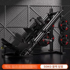 헬스장 핵스쿼트 머신 힙 바벨 피티샵 검정색 피티샵, 블랙50kg 블랙 패드