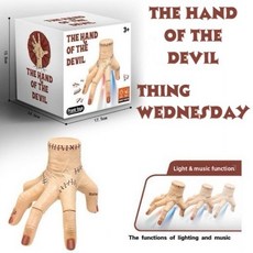 Wednesday 星期三 電玩爬行手 驚嚇道具 LED燈光音效 整蠱禮物, 1個