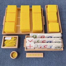 수학 놀이 계산 교육 나무 옐로우 구슬 십진법 숫자 조기, 오래된노란색십진법은행게임