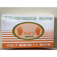 八德國際家庭五金 美固手衛生手套 拋棄式手套 100入 塑膠手套 手扒雞手套 美容美髮 透明手套, 1個