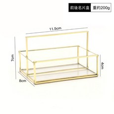 輕奢黃銅名片架 質感玻璃名片盒 名片收納, 1個, 前後款
