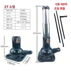 배드민턴 야구 셔틀콕 서브 머신 홈 실내, 2톤 소형 조립식 손잡이, 기본 모델명/품번