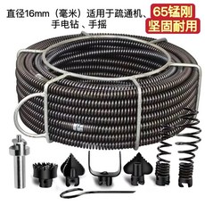 110V 2200W 電動管道疏通機 疏通下水道神器, 電鑽彈簧加密12米(3根四米)8件套