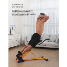 홈 로만 체어 접이식 조절식 가정용 운동기구 근력 강화 다기능 벤치 헬스 홈트용 각도조절 백익스텐션 싯업보드 등근육 복부 운동 척추기립근 강화용 견고한 프레임 로망체어 피트니스 장, B_블랙 분리형 패널 접이식
