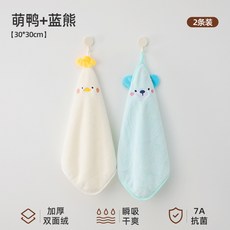 NEW貝肽斯嬰兒小方巾新生寶寶口水巾超軟防水洗臉巾兒童洗漱巾毛巾