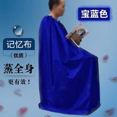 반신욕가운 좌훈치마 커버 사우나 방수 좌욕 좌훈복 찜질, 1개