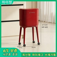 UFORU 주방 틈새 슬림 쓰레기통 대용량 높은 다리 16L 휴지통 롱레그 이동식 원터치 휴지통, 레드, 1개