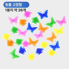 자전거 컬러 비드 밸런스 바이크 야간 반짝이 장식 부품, 1개, 1cm, 동물 고정 26개