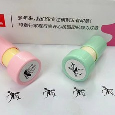 모기 스탬프 도장 쓸모없는 웃긴 쓸데없는 특이한선물 페이크 여름